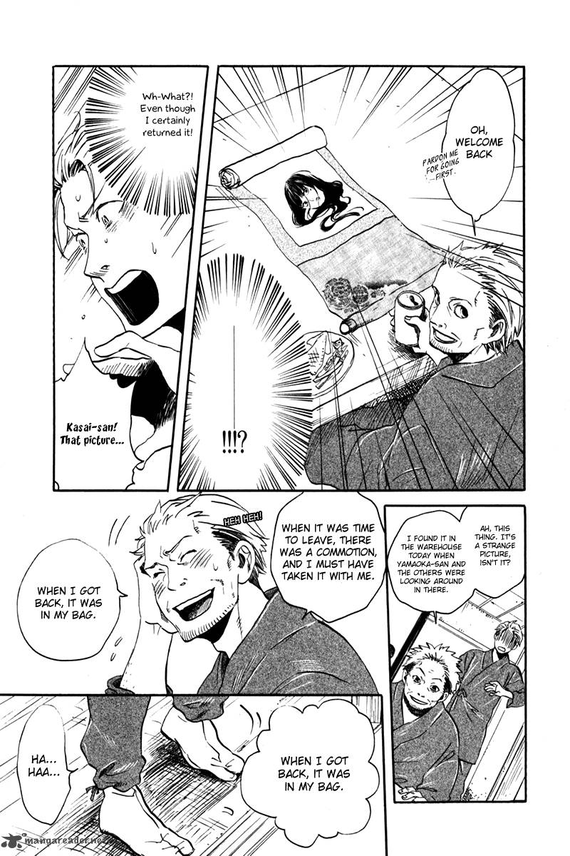 Jigokudou Reikai Tsuushin Chapter 7 Page 41
