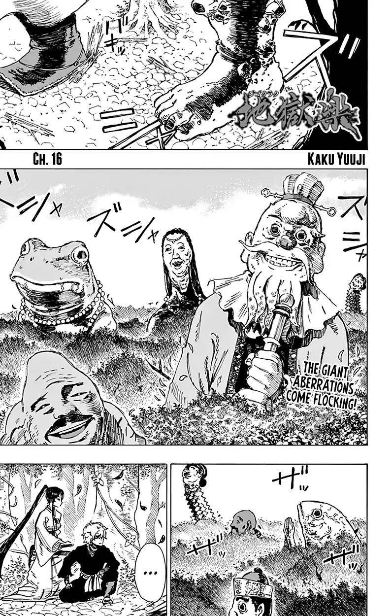 Jigokuraku Kaku Yuuji Chapter 16 Page 2