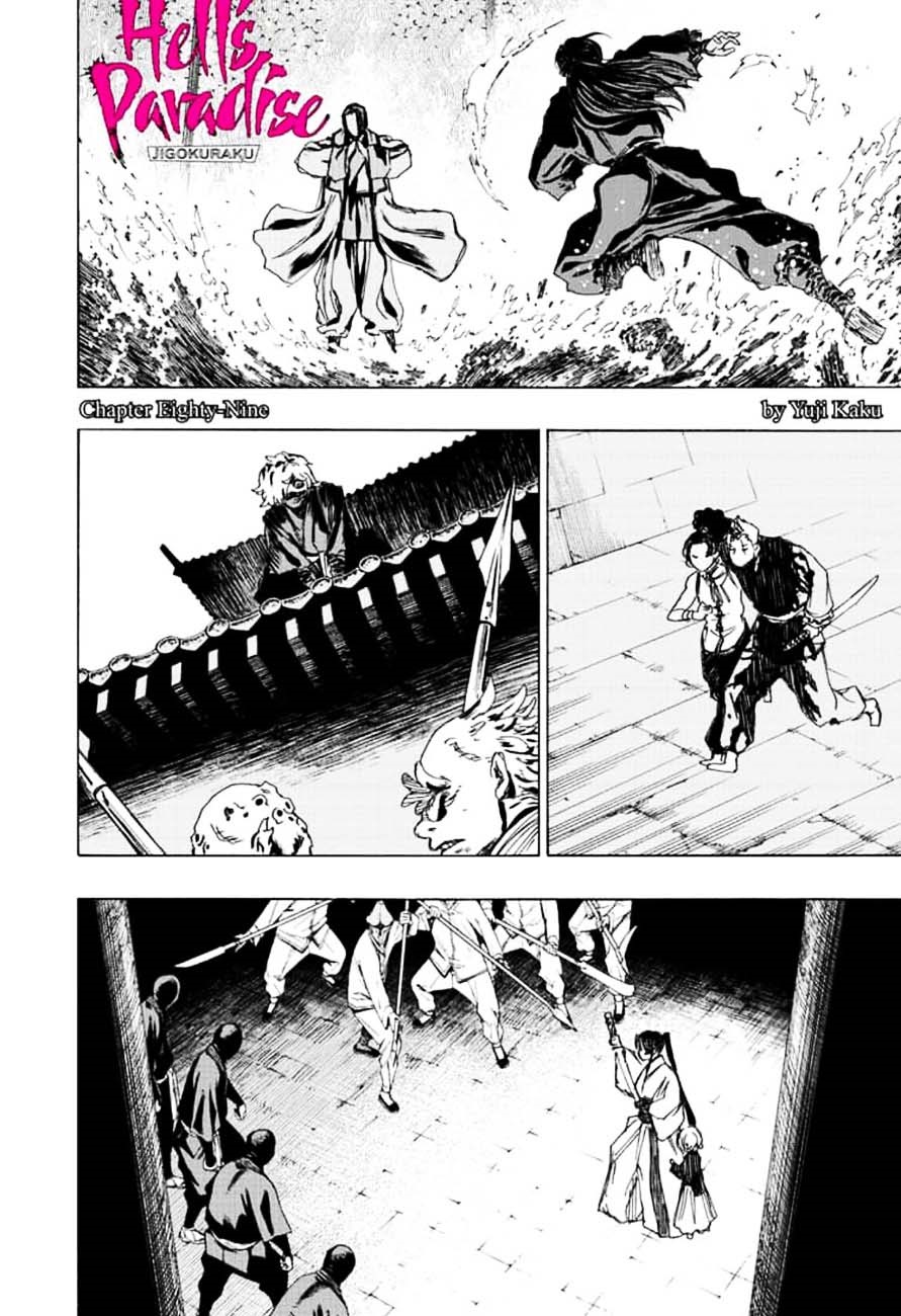 Jigokuraku Kaku Yuuji Chapter 89 Page 1