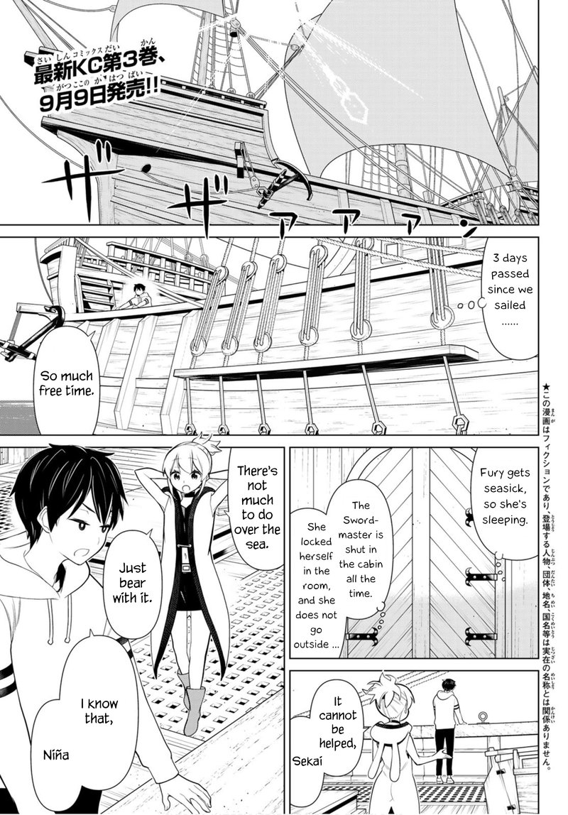 Jikan Teishi Yuusha Yomei 3 Ka No Settei Ja Sekai Wo Sukuu Ni Wa Mijika Sugiru Chapter 11 Page 4