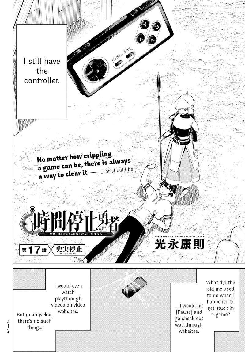 Jikan Teishi Yuusha Yomei 3 Ka No Settei Ja Sekai Wo Sukuu Ni Wa Mijika Sugiru Chapter 17 Page 5