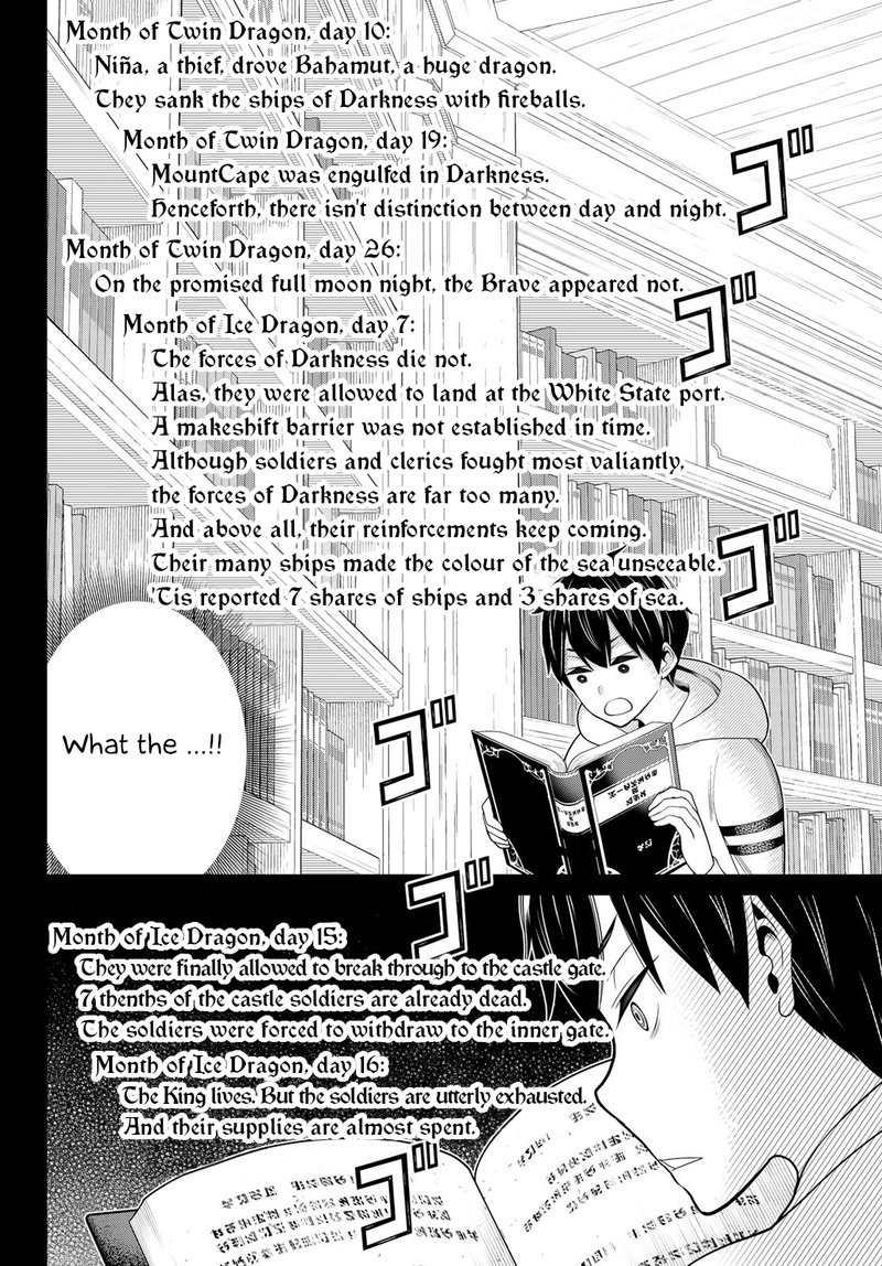 Jikan Teishi Yuusha Yomei 3 Ka No Settei Ja Sekai Wo Sukuu Ni Wa Mijika Sugiru Chapter 18 Page 13