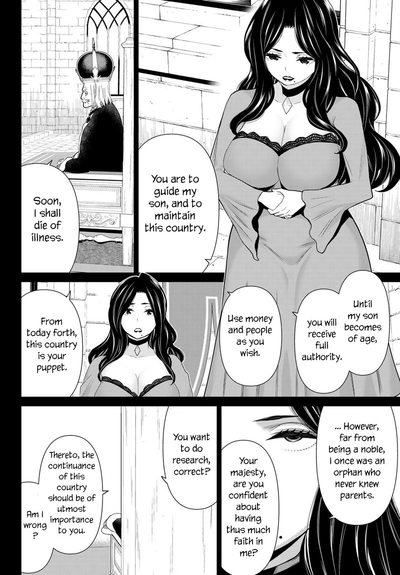 Jikan Teishi Yuusha Yomei 3 Ka No Settei Ja Sekai Wo Sukuu Ni Wa Mijika Sugiru Chapter 19 Page 16