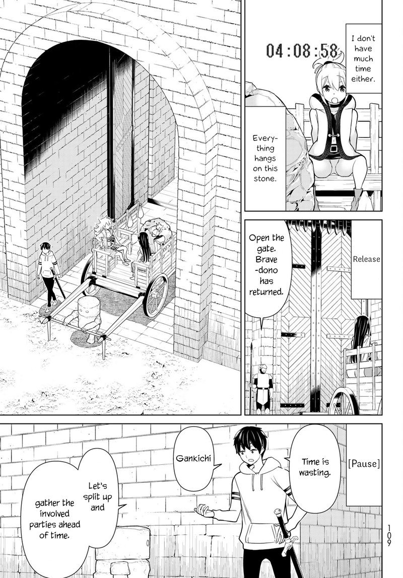 Jikan Teishi Yuusha Yomei 3 Ka No Settei Ja Sekai Wo Sukuu Ni Wa Mijika Sugiru Chapter 19 Page 5