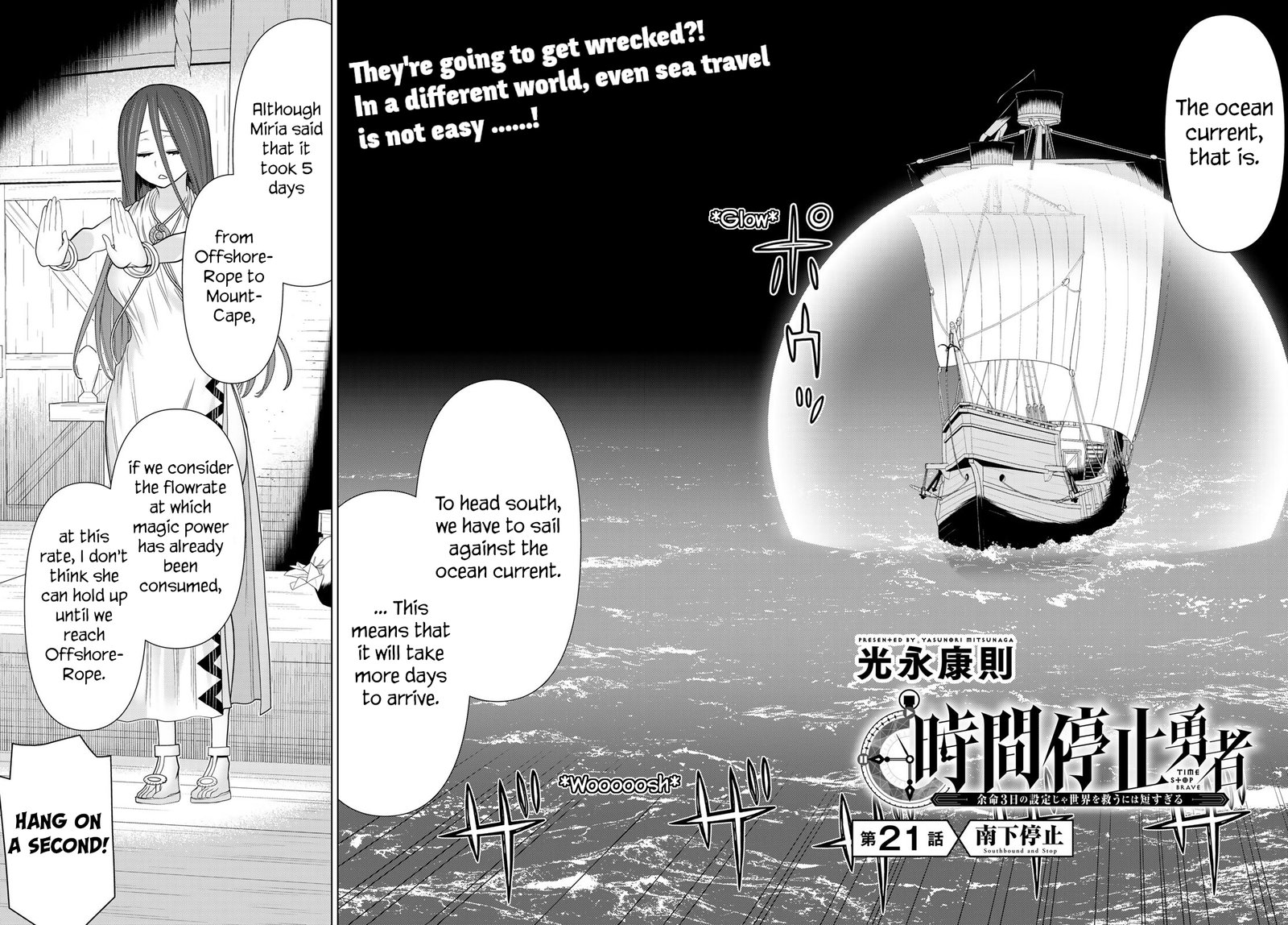 Jikan Teishi Yuusha Yomei 3 Ka No Settei Ja Sekai Wo Sukuu Ni Wa Mijika Sugiru Chapter 21 Page 5