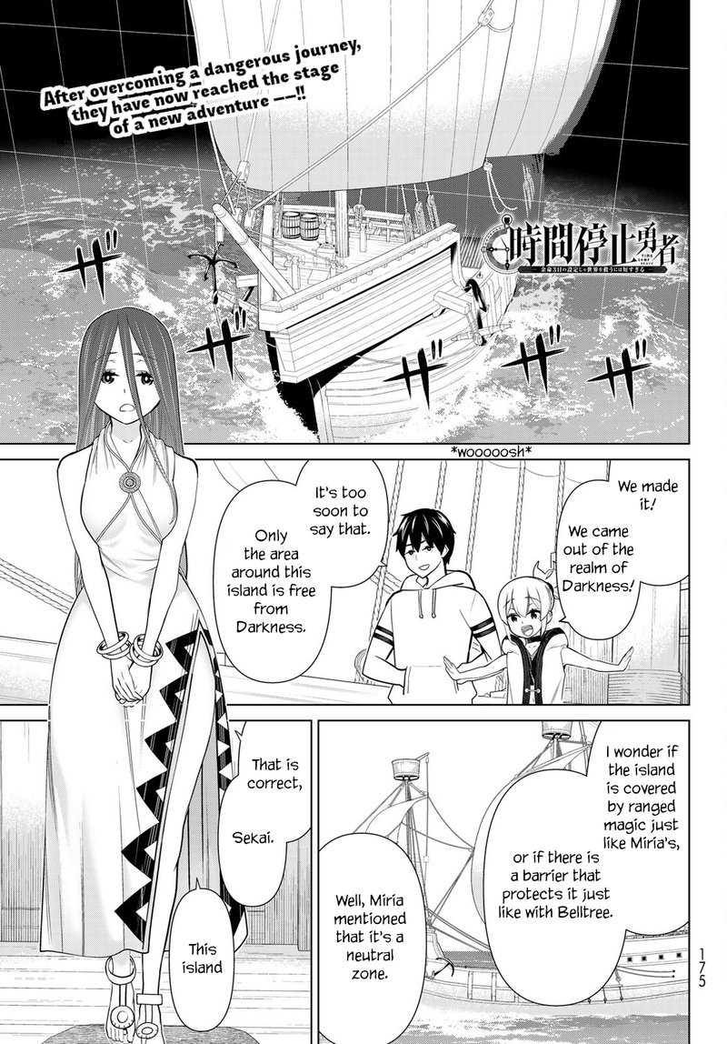 Jikan Teishi Yuusha Yomei 3 Ka No Settei Ja Sekai Wo Sukuu Ni Wa Mijika Sugiru Chapter 22 Page 1