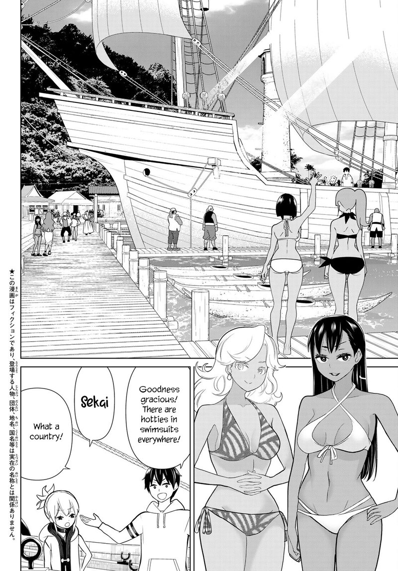 Jikan Teishi Yuusha Yomei 3 Ka No Settei Ja Sekai Wo Sukuu Ni Wa Mijika Sugiru Chapter 22 Page 3