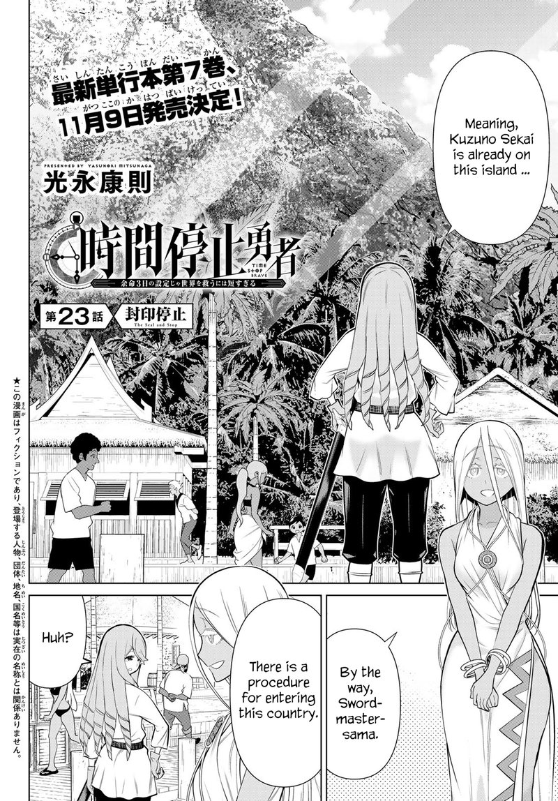 Jikan Teishi Yuusha Yomei 3 Ka No Settei Ja Sekai Wo Sukuu Ni Wa Mijika Sugiru Chapter 23 Page 2