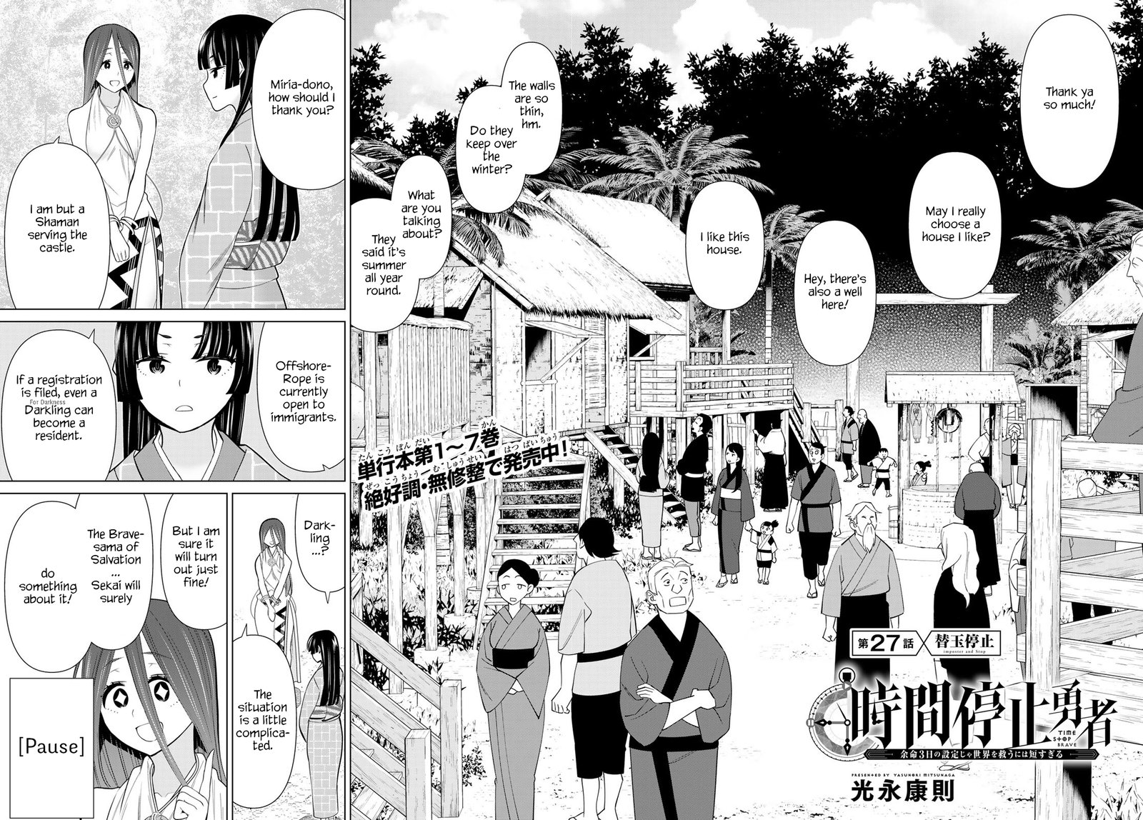 Jikan Teishi Yuusha Yomei 3 Ka No Settei Ja Sekai Wo Sukuu Ni Wa Mijika Sugiru Chapter 27 Page 6