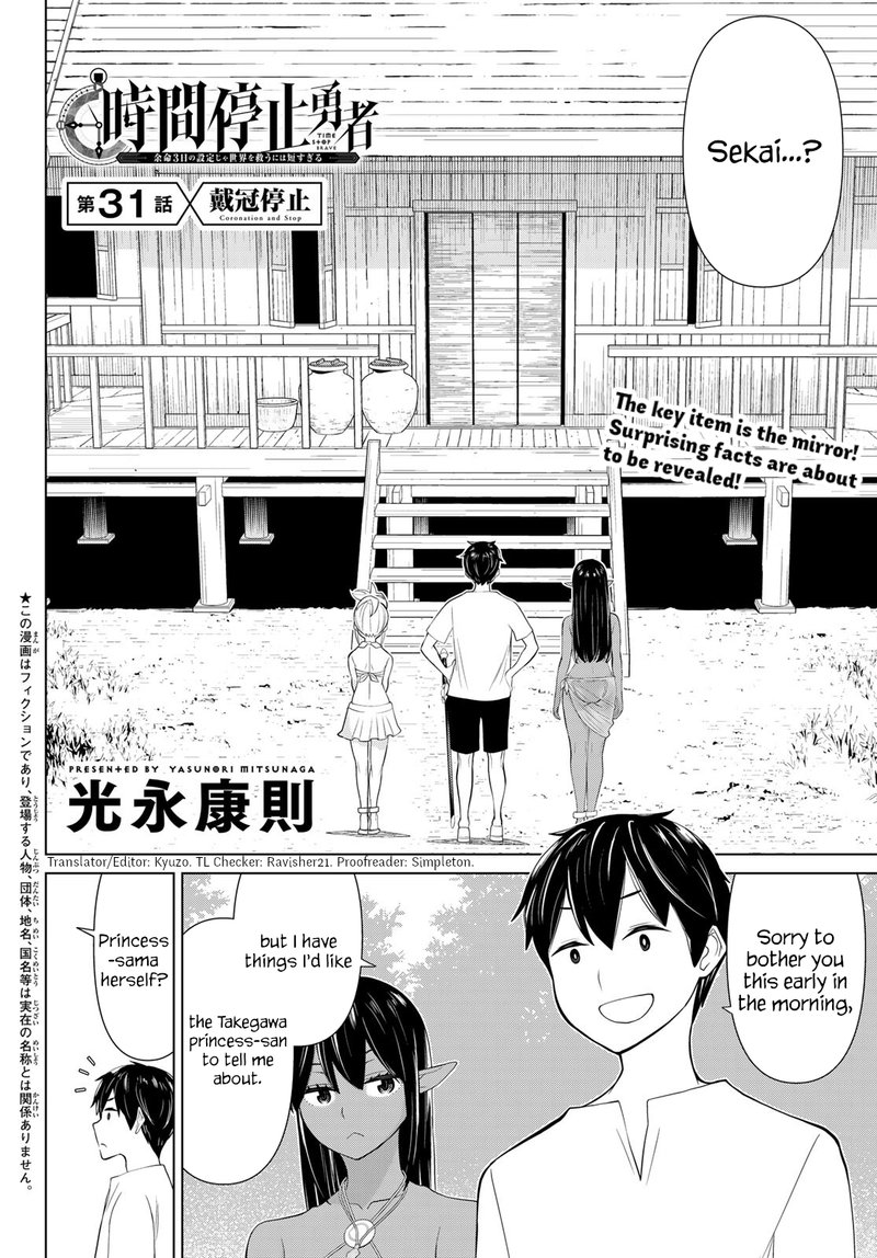Jikan Teishi Yuusha Yomei 3 Ka No Settei Ja Sekai Wo Sukuu Ni Wa Mijika Sugiru Chapter 31 Page 2