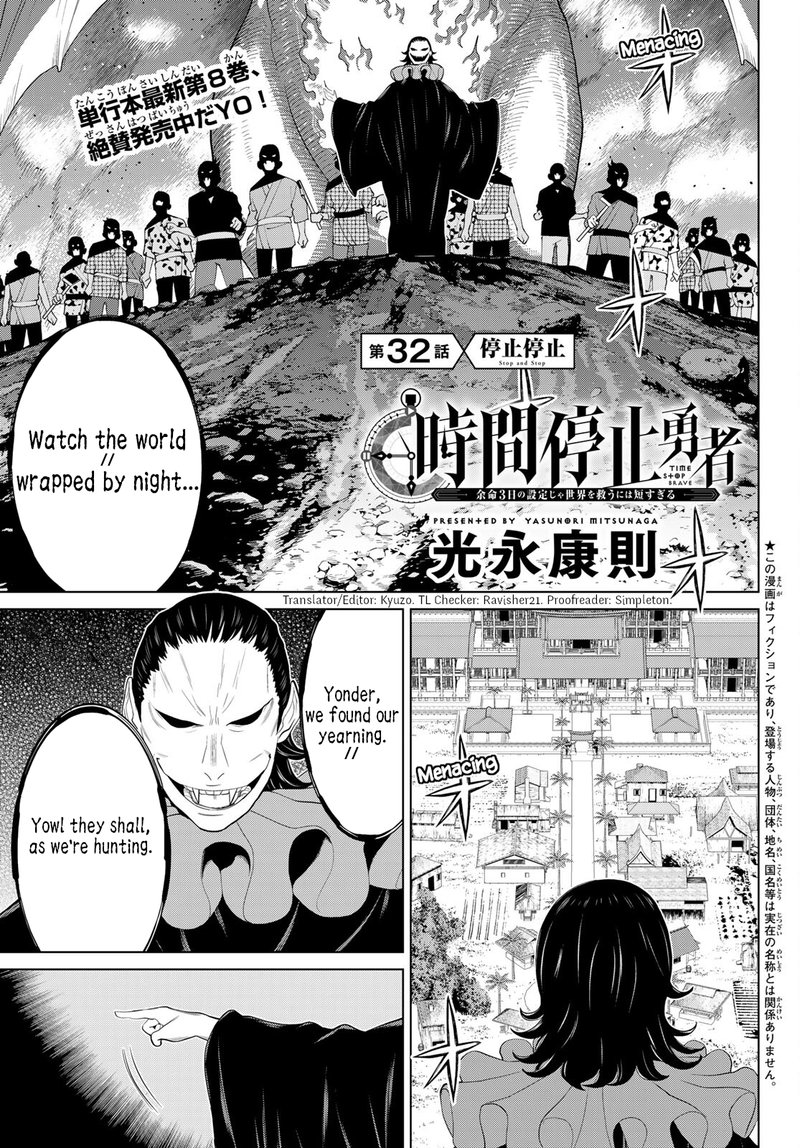 Jikan Teishi Yuusha Yomei 3 Ka No Settei Ja Sekai Wo Sukuu Ni Wa Mijika Sugiru Chapter 32 Page 1
