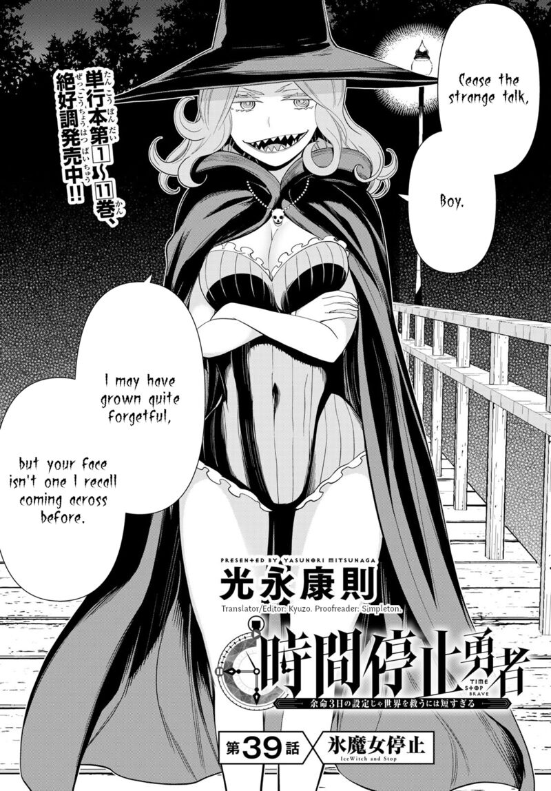 Jikan Teishi Yuusha Yomei 3 Ka No Settei Ja Sekai Wo Sukuu Ni Wa Mijika Sugiru Chapter 39 Page 4