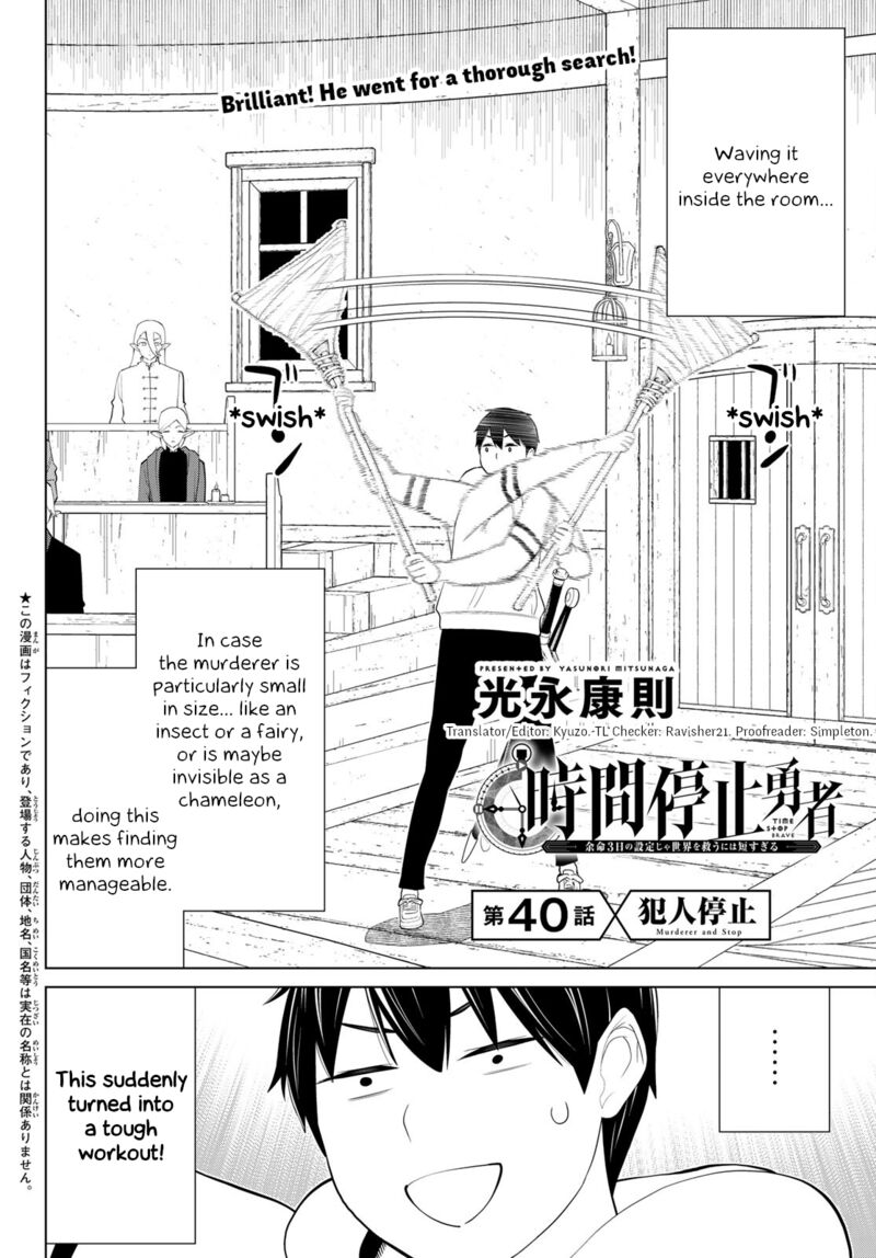 Jikan Teishi Yuusha Yomei 3 Ka No Settei Ja Sekai Wo Sukuu Ni Wa Mijika Sugiru Chapter 40 Page 2