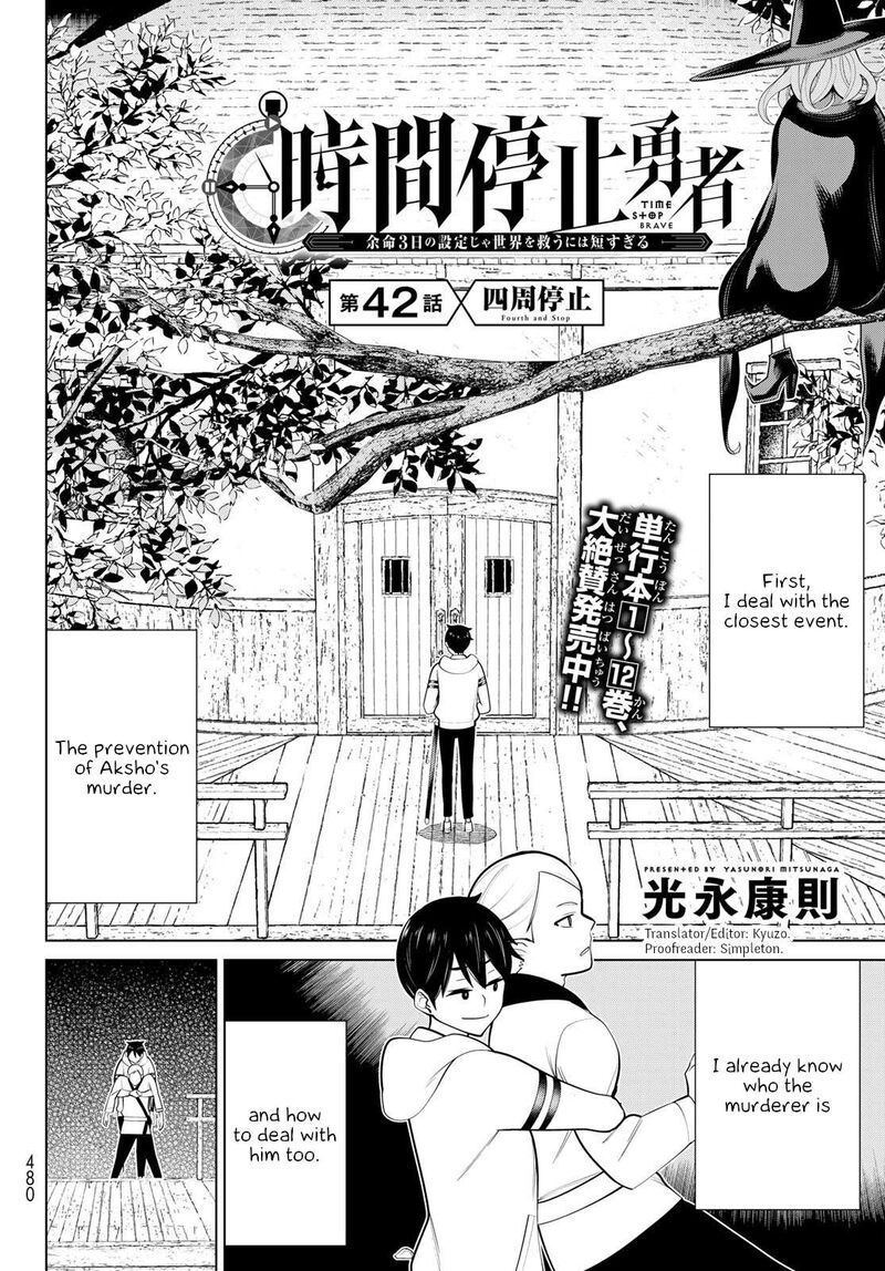 Jikan Teishi Yuusha Yomei 3 Ka No Settei Ja Sekai Wo Sukuu Ni Wa Mijika Sugiru Chapter 42 Page 2