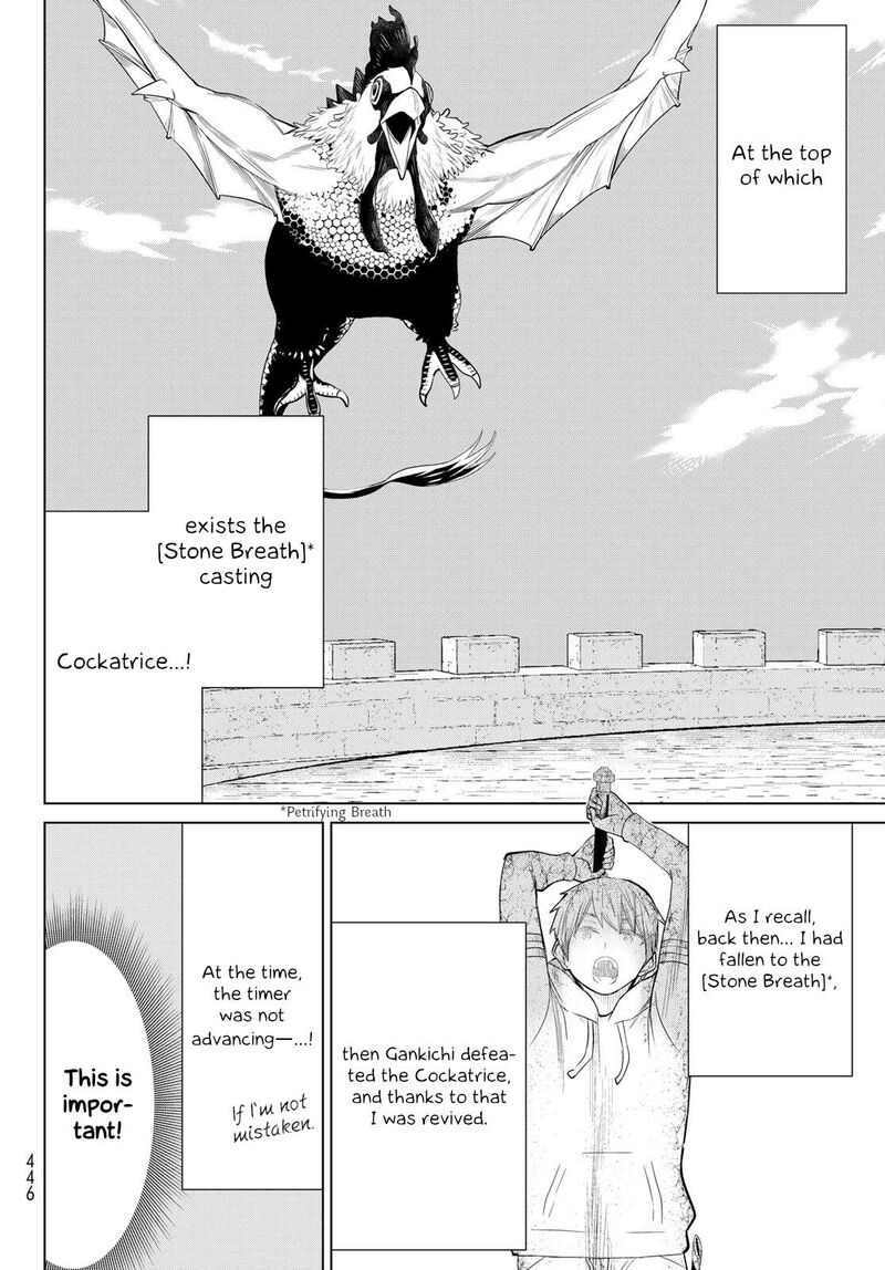 Jikan Teishi Yuusha Yomei 3 Ka No Settei Ja Sekai Wo Sukuu Ni Wa Mijika Sugiru Chapter 43 Page 16