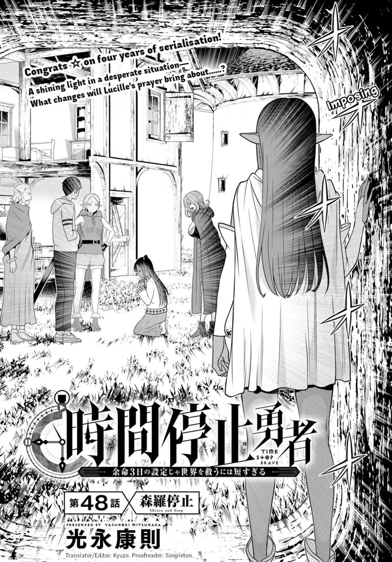 Jikan Teishi Yuusha Yomei 3 Ka No Settei Ja Sekai Wo Sukuu Ni Wa Mijika Sugiru Chapter 48 Page 2