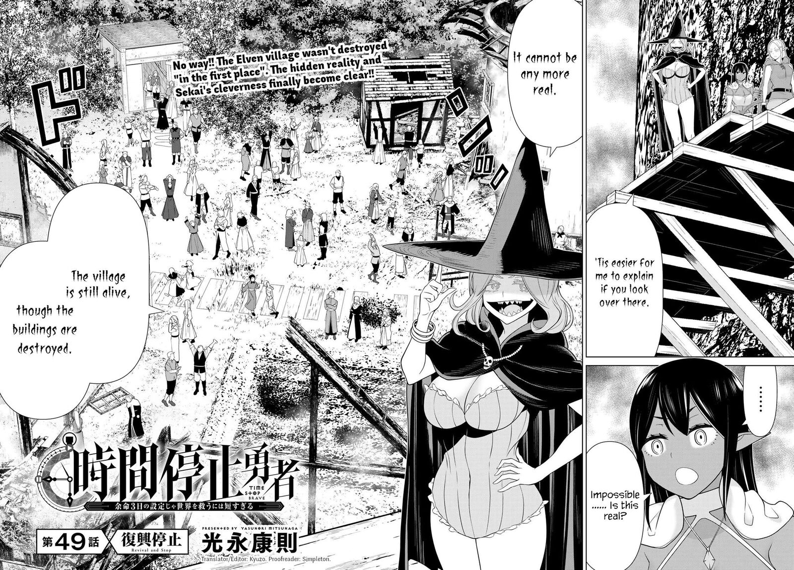 Jikan Teishi Yuusha Yomei 3 Ka No Settei Ja Sekai Wo Sukuu Ni Wa Mijika Sugiru Chapter 49 Page 2