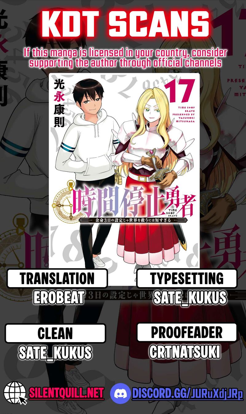 Jikan Teishi Yuusha Yomei 3 Ka No Settei Ja Sekai Wo Sukuu Ni Wa Mijika Sugiru Chapter 58 Page 1