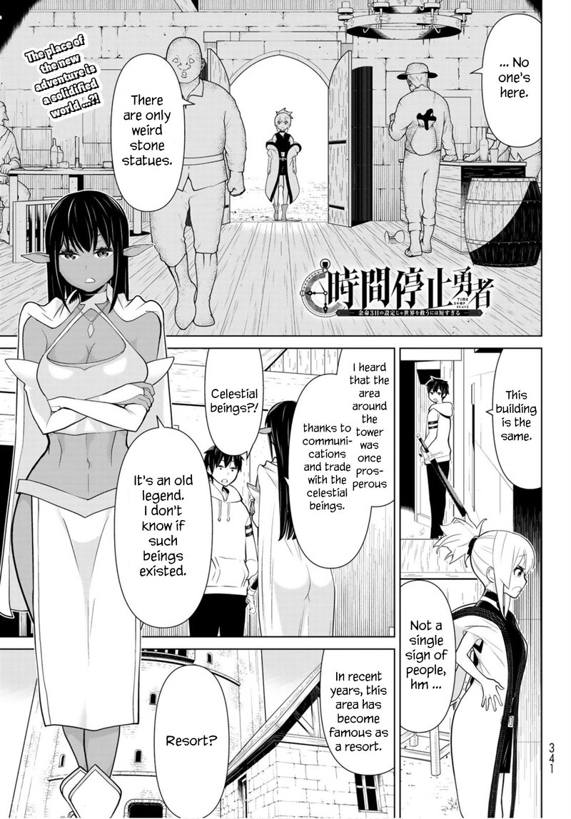 Jikan Teishi Yuusha Yomei 3 Ka No Settei Ja Sekai Wo Sukuu Ni Wa Mijika Sugiru Chapter 6 Page 1