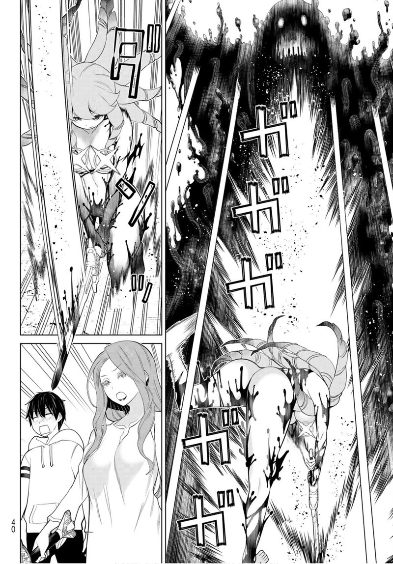 Jikan Teishi Yuusha Yomei 3 Ka No Settei Ja Sekai Wo Sukuu Ni Wa Mijika Sugiru Chapter 8 Page 22
