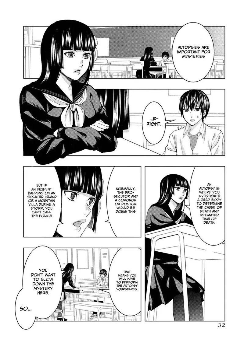 Jiken Jaken Chapter 19 Page 2