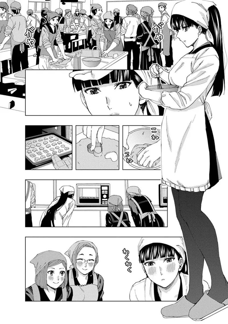 Jiken Jaken Chapter 24 Page 2