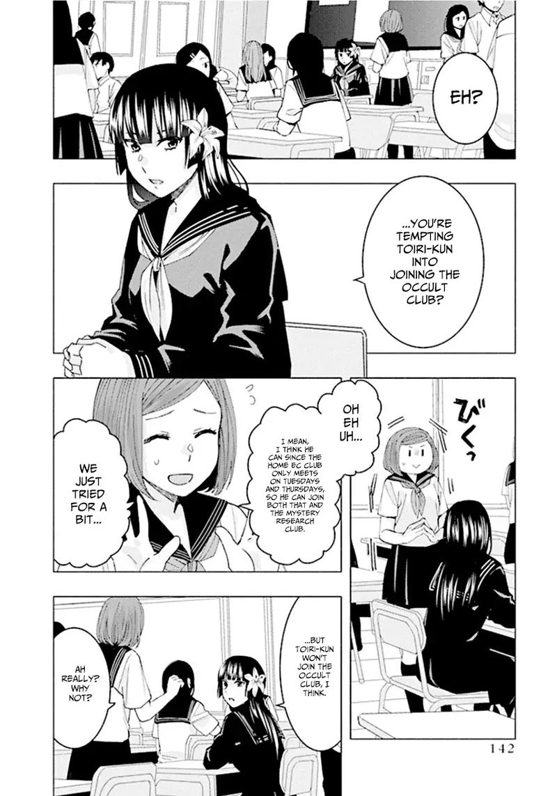 Jiken Jaken Chapter 68 Page 2