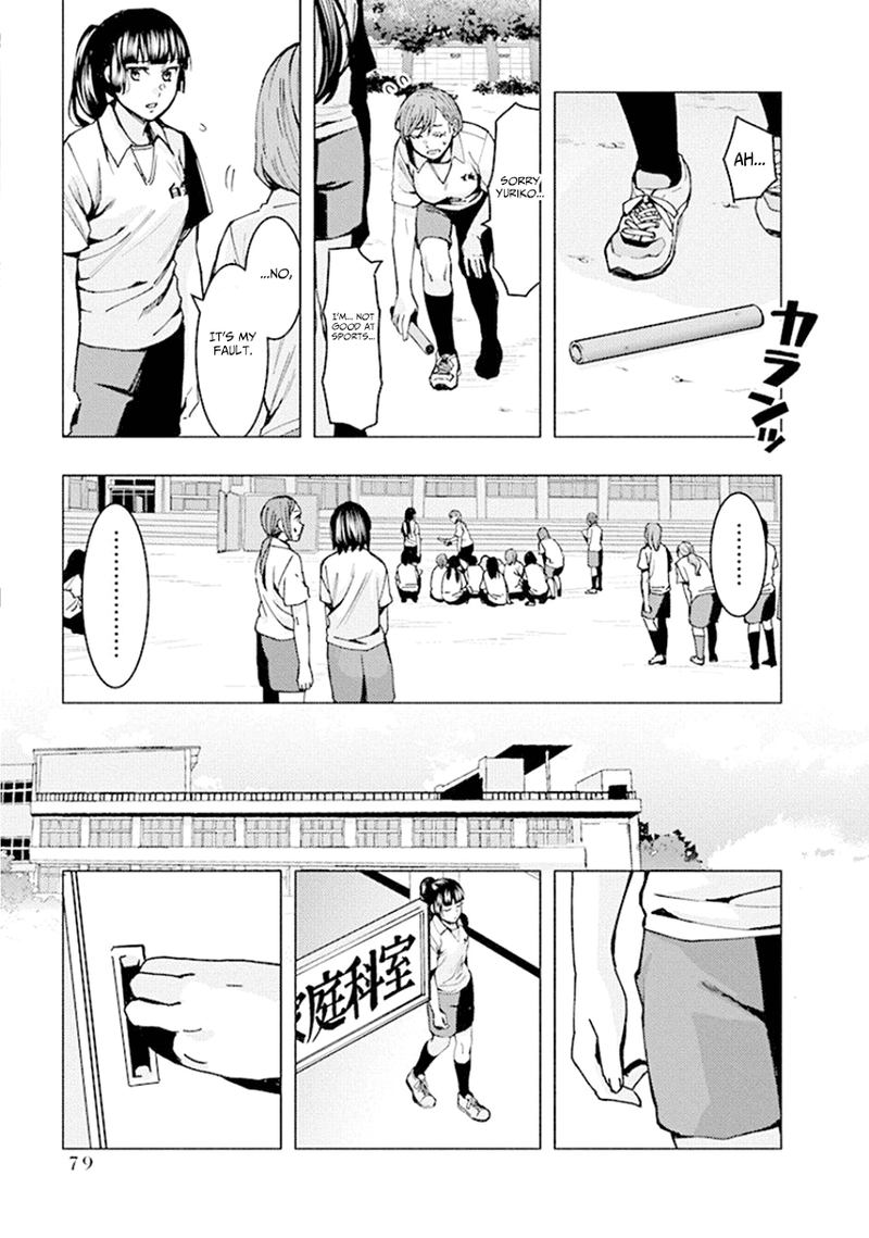 Jiken Jaken Chapter 75 Page 3