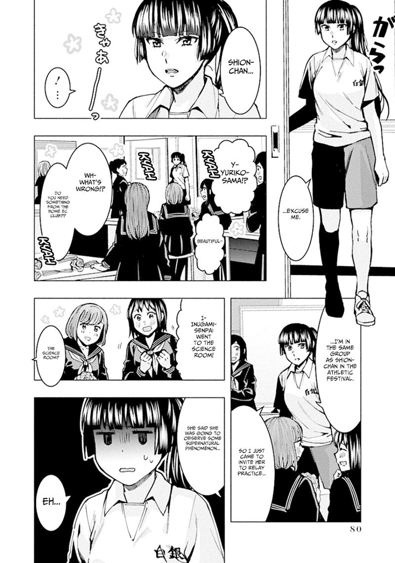 Jiken Jaken Chapter 75 Page 4