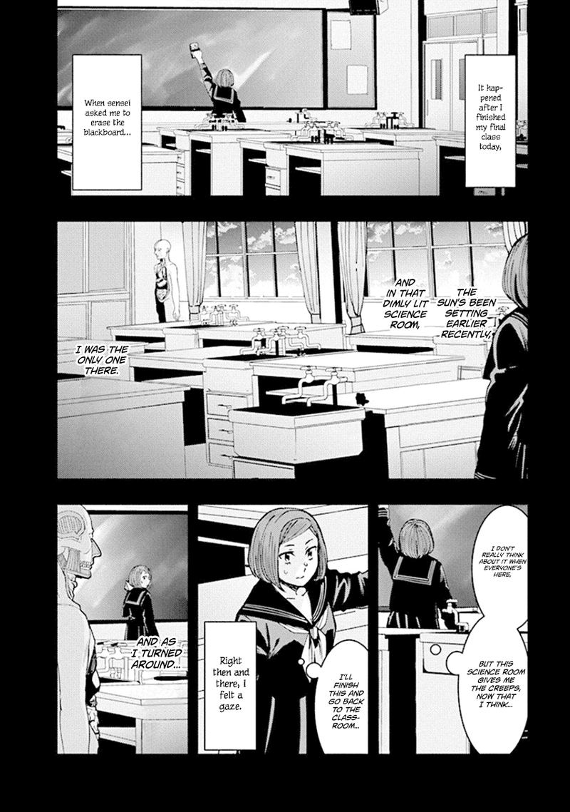 Jiken Jaken Chapter 76 Page 2