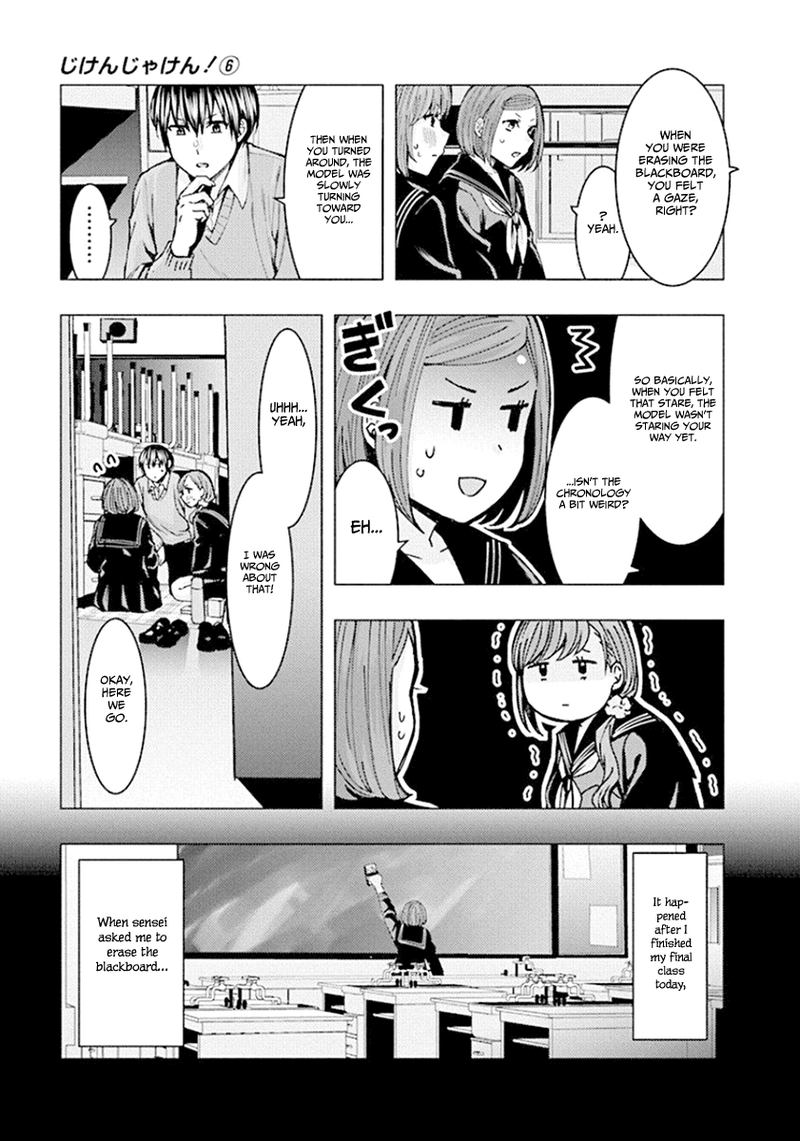 Jiken Jaken Chapter 76 Page 5