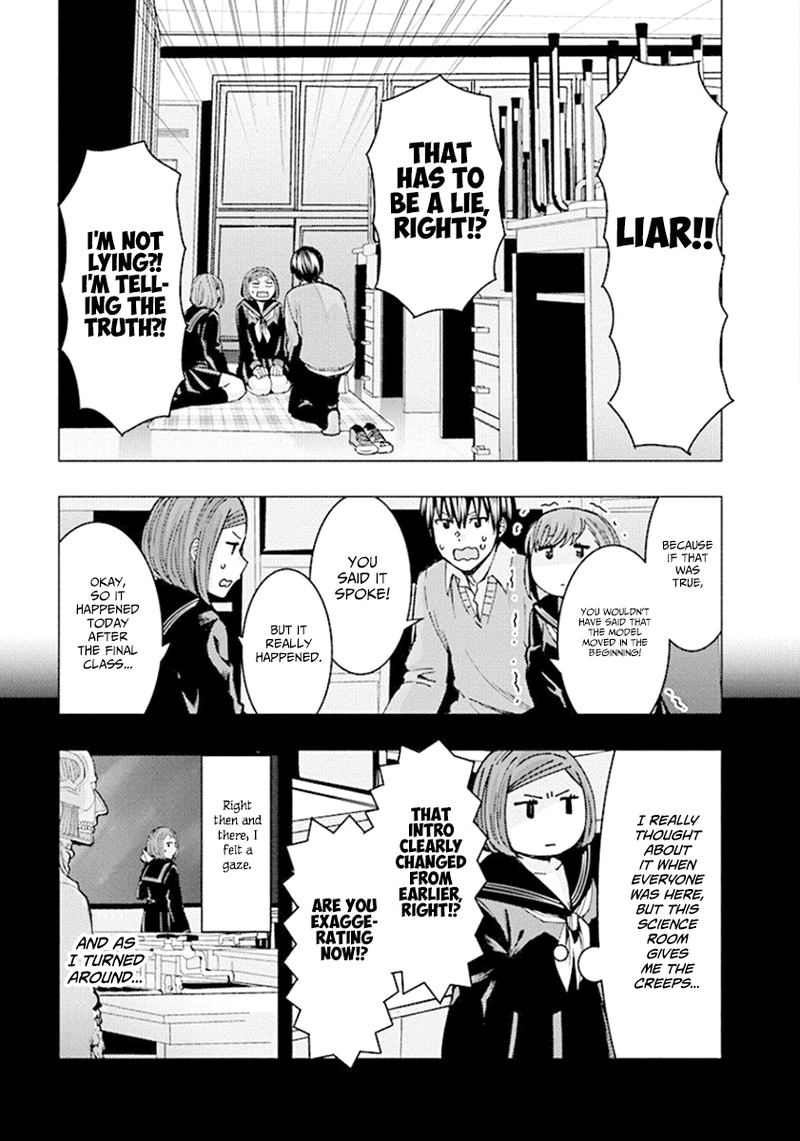 Jiken Jaken Chapter 76 Page 7