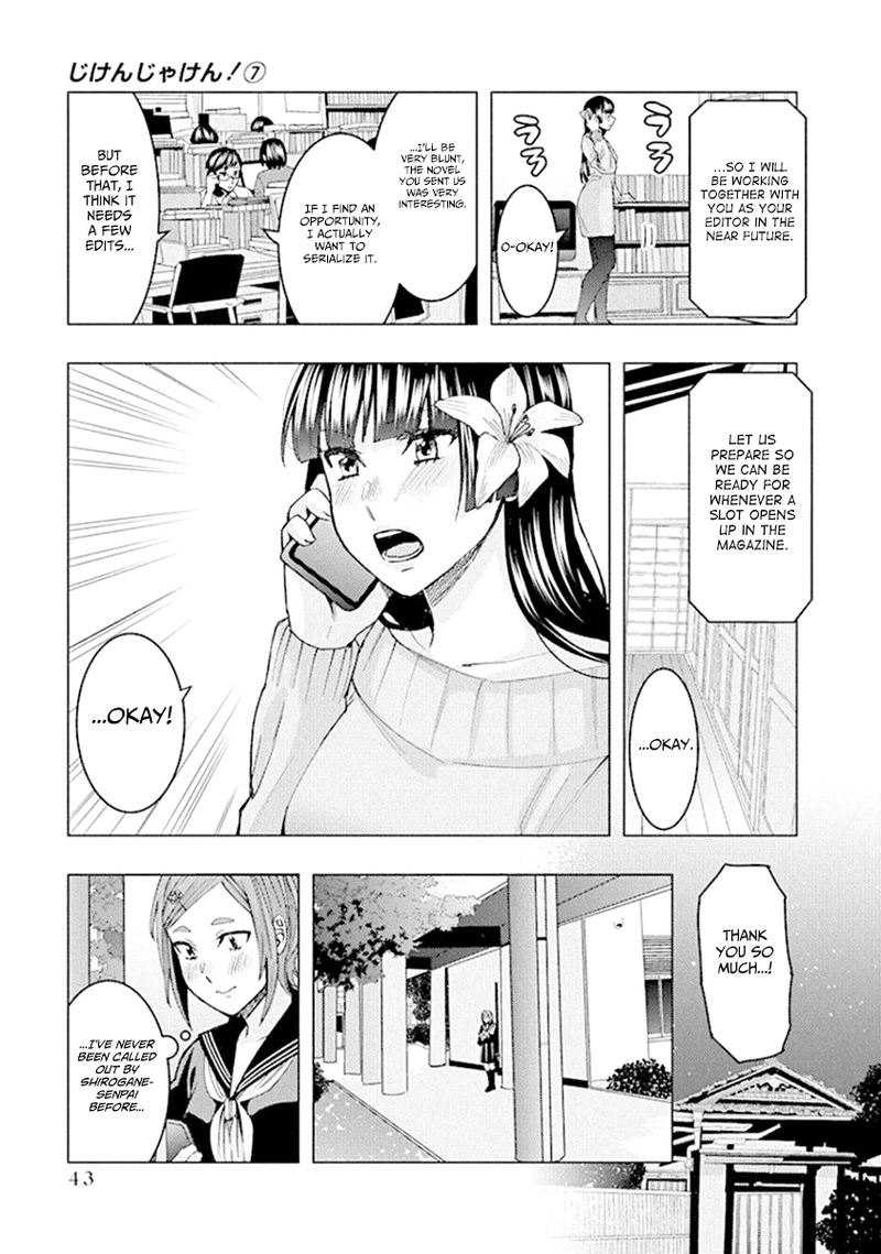 Jiken Jaken Chapter 84 Page 3