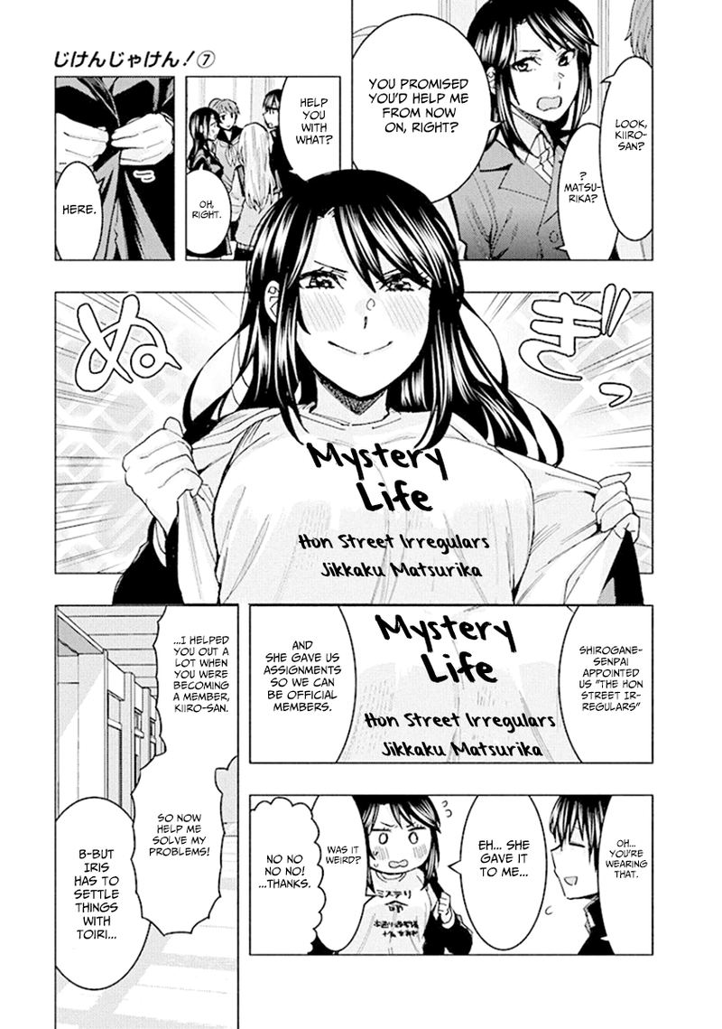 Jiken Jaken Chapter 92 Page 5