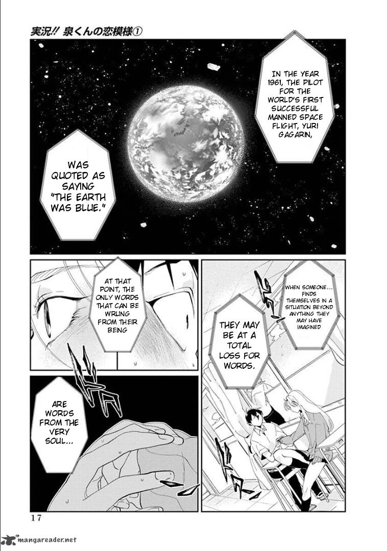 Jikkyou Izumi Kun No Koi Moyou Chapter 1 Page 19