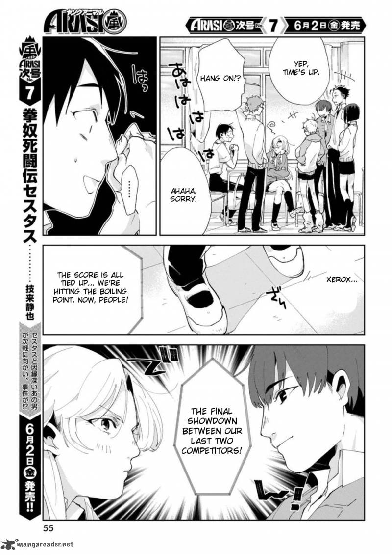 Jikkyou Izumi Kun No Koi Moyou Chapter 2 Page 15