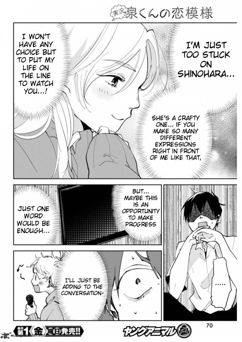 Jikkyou Izumi Kun No Koi Moyou Chapter 3 Page 6