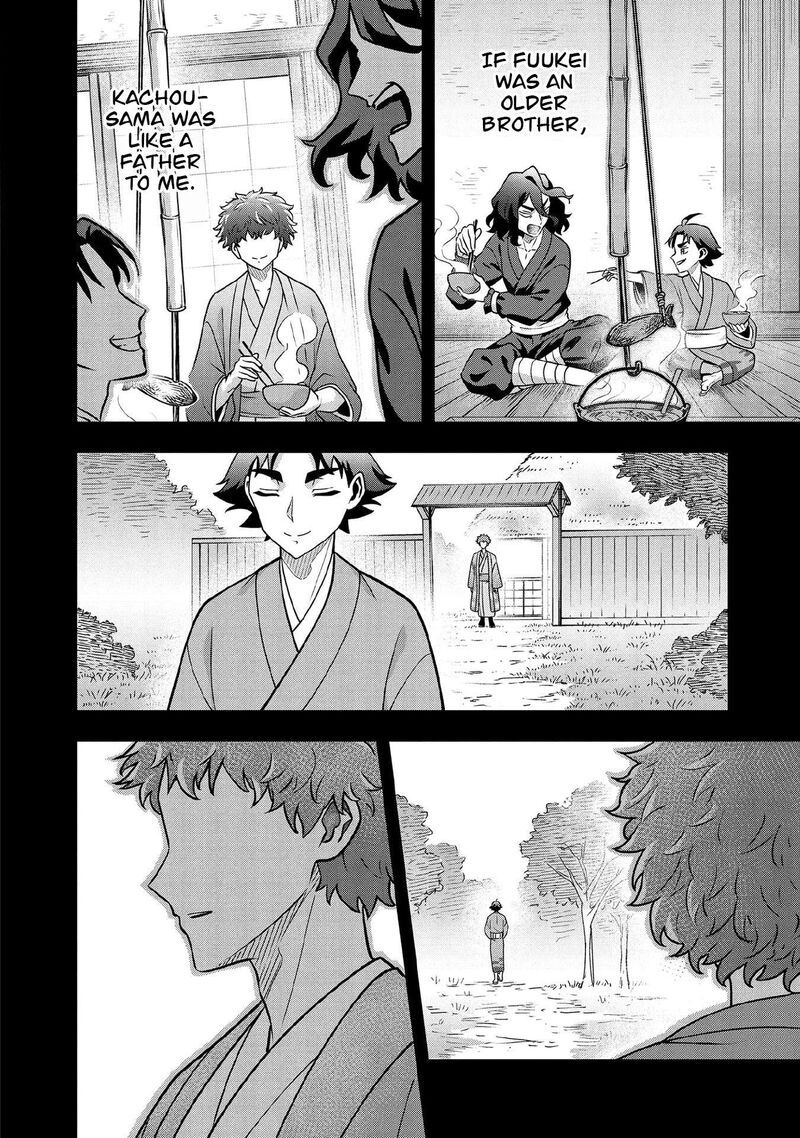 Jimi Na Kensei Wa Sore Demo Saikyou Desu Chapter 100 Page 11
