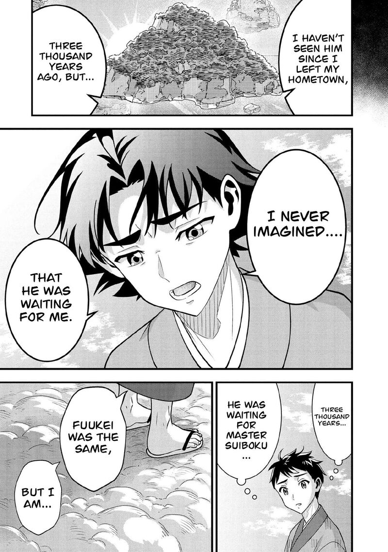 Jimi Na Kensei Wa Sore Demo Saikyou Desu Chapter 100 Page 12