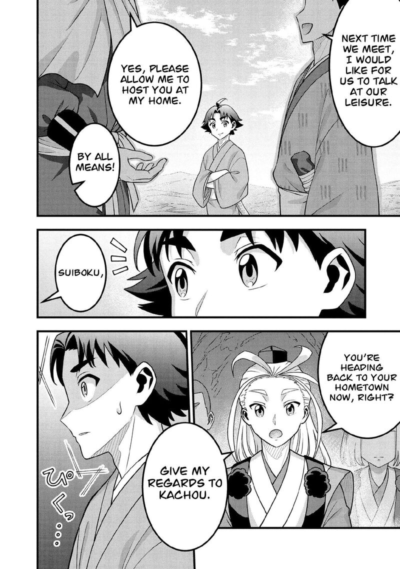 Jimi Na Kensei Wa Sore Demo Saikyou Desu Chapter 100 Page 5