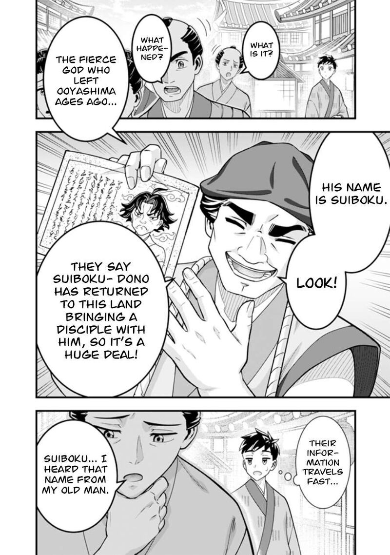 Jimi Na Kensei Wa Sore Demo Saikyou Desu Chapter 102 Page 11