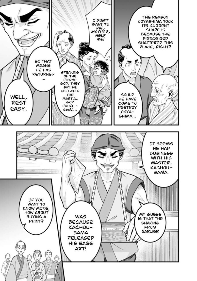 Jimi Na Kensei Wa Sore Demo Saikyou Desu Chapter 102 Page 12