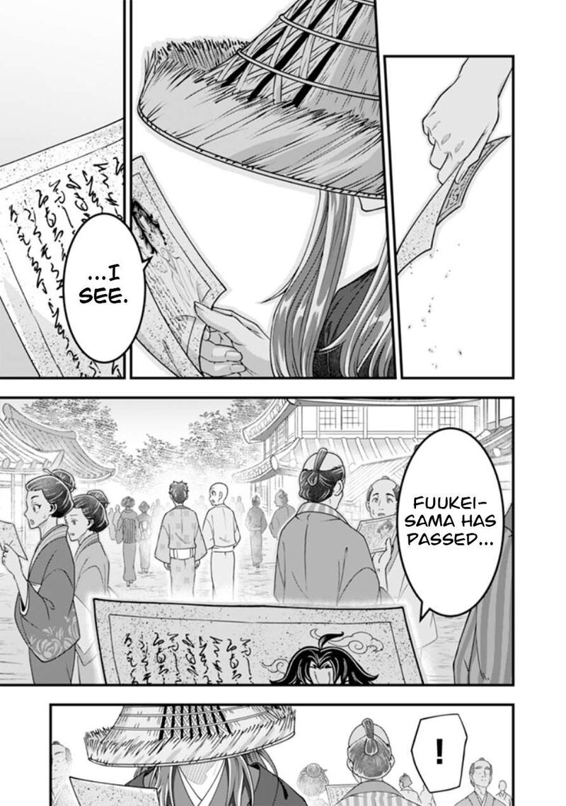 Jimi Na Kensei Wa Sore Demo Saikyou Desu Chapter 102 Page 14