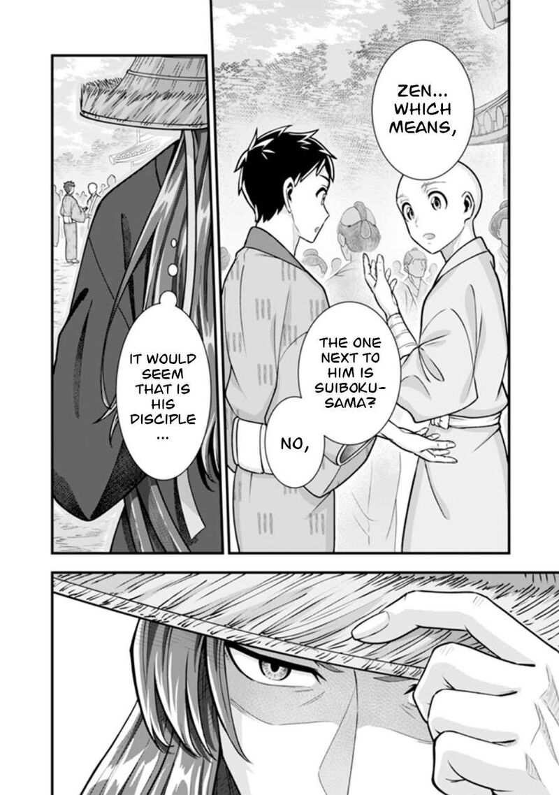 Jimi Na Kensei Wa Sore Demo Saikyou Desu Chapter 102 Page 15