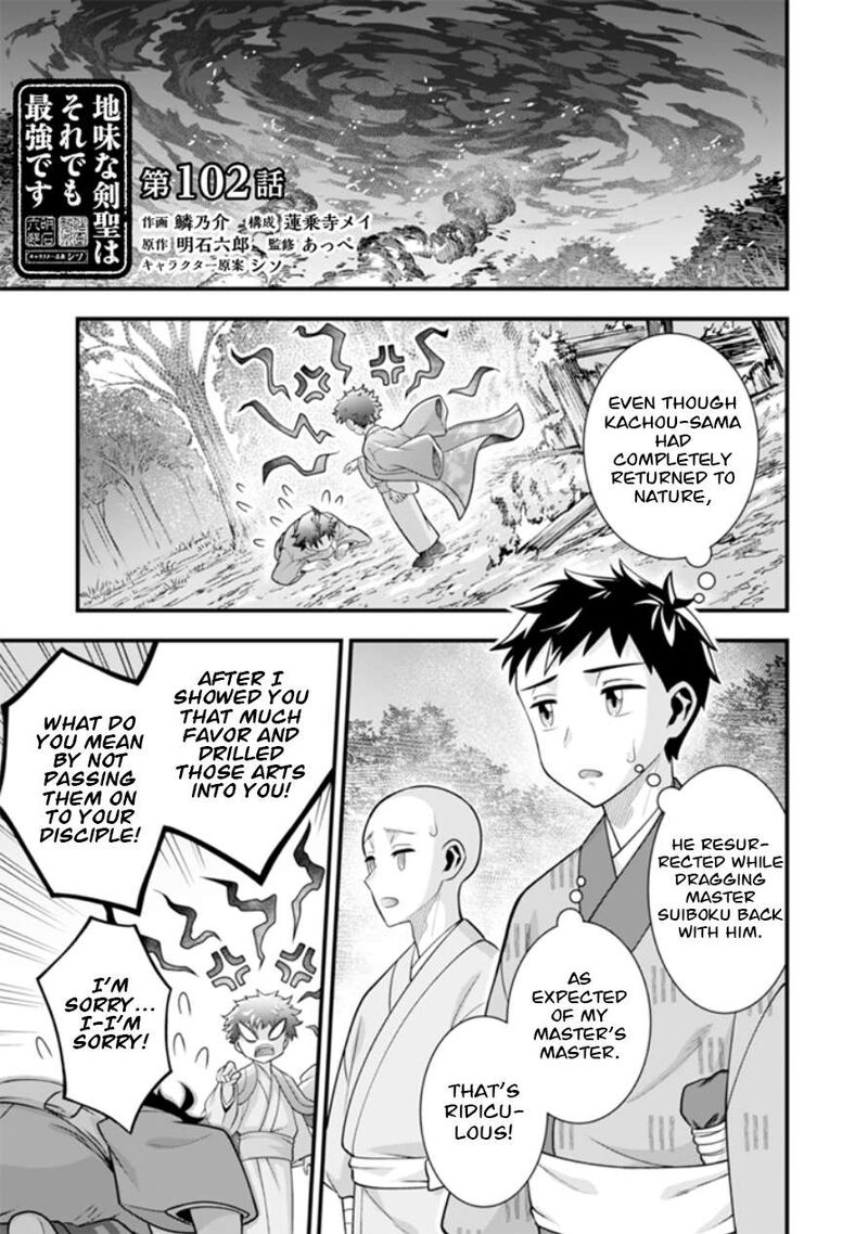 Jimi Na Kensei Wa Sore Demo Saikyou Desu Chapter 102 Page 2
