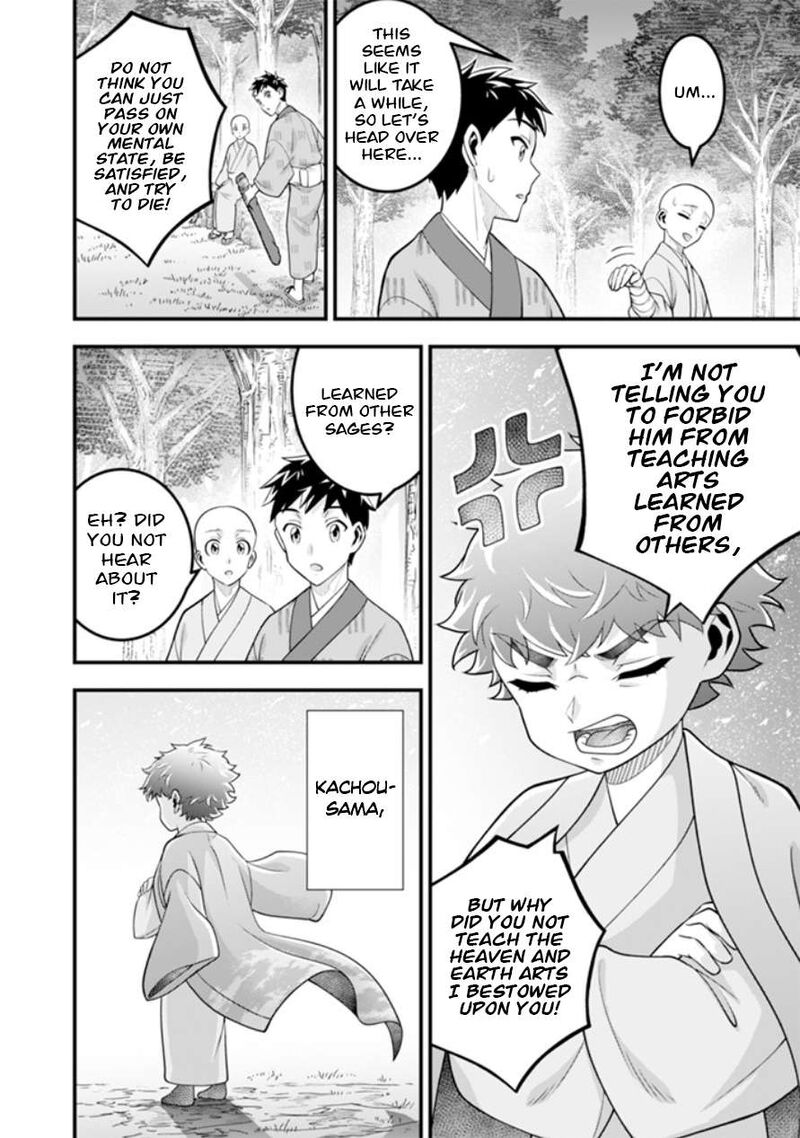 Jimi Na Kensei Wa Sore Demo Saikyou Desu Chapter 102 Page 3