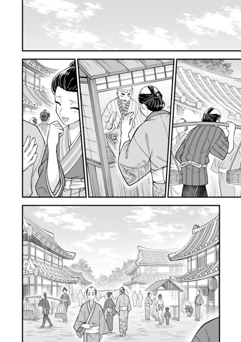 Jimi Na Kensei Wa Sore Demo Saikyou Desu Chapter 102 Page 9