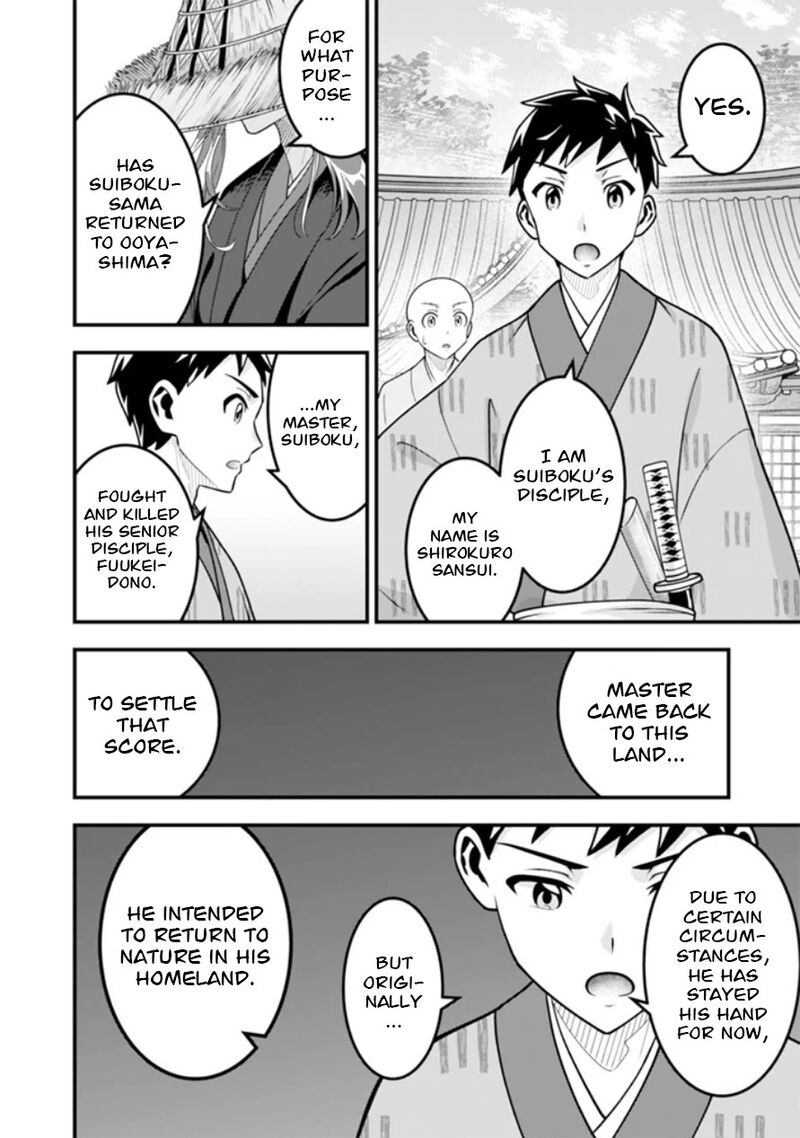Jimi Na Kensei Wa Sore Demo Saikyou Desu Chapter 103 Page 11