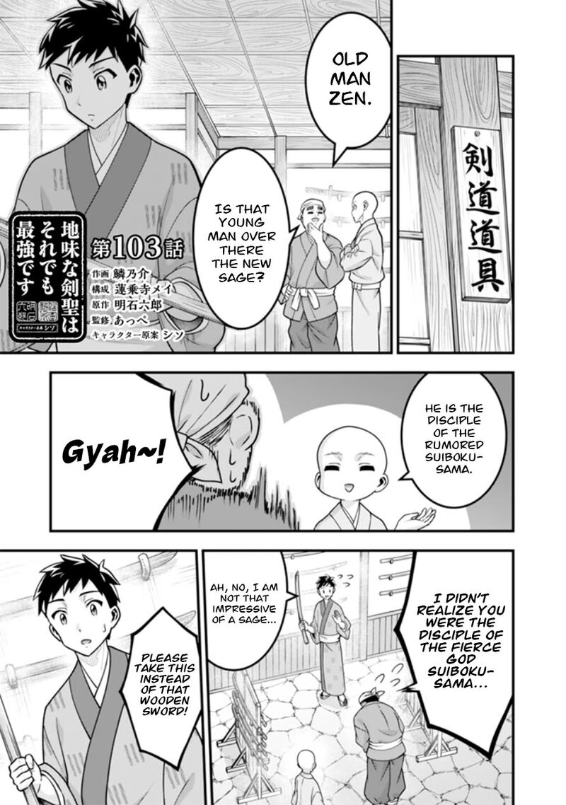 Jimi Na Kensei Wa Sore Demo Saikyou Desu Chapter 103 Page 2