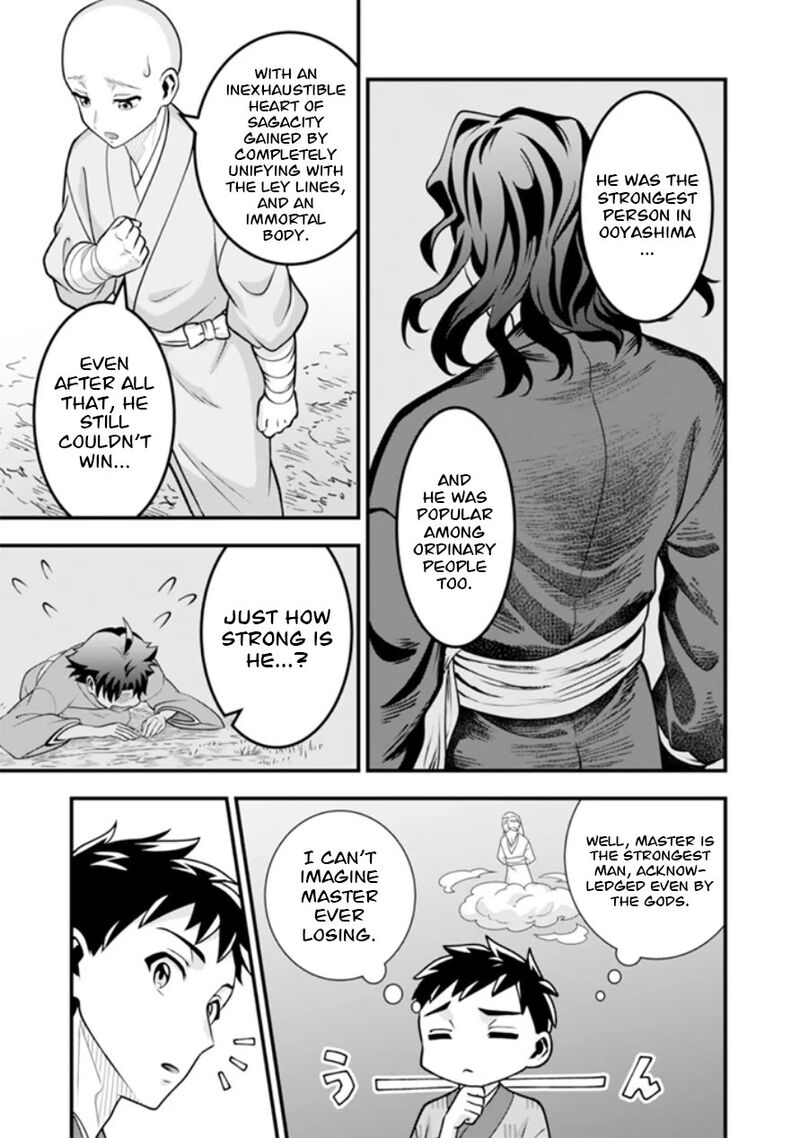 Jimi Na Kensei Wa Sore Demo Saikyou Desu Chapter 103 Page 6